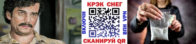 Кокаин Эквадор  Купить  Шагонар 