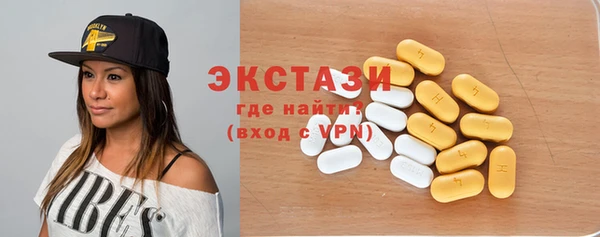 амф Новокубанск