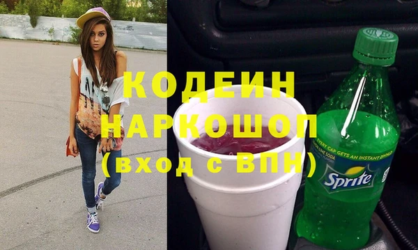 кокаин перу Новодвинск