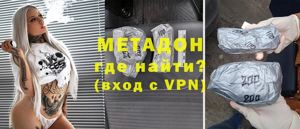 амф Новокубанск