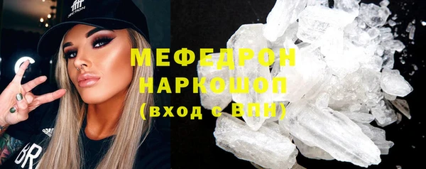 амф Новокубанск
