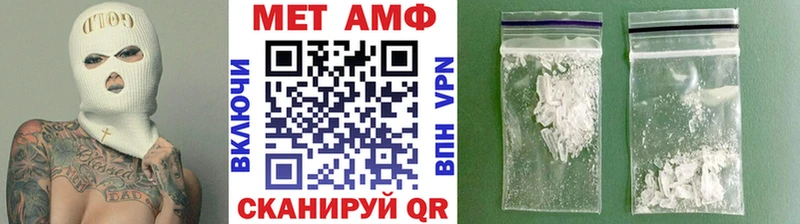 Купить где  Шагонар  Первитин пудра 