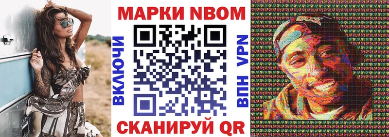 Купить закладки  Шагонар  Марки NBOMe 1,5мг 